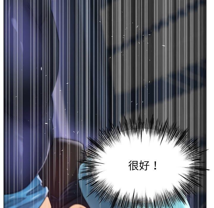 查看漫画冰上之愛/冰上戀人 - 第57話 - sayhentaiz.net中的2947763图片