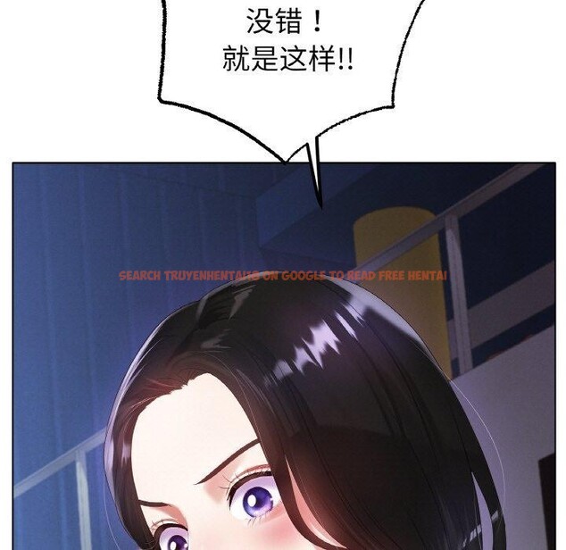 查看漫画冰上之愛/冰上戀人 - 第57話 - sayhentaiz.net中的2947774图片