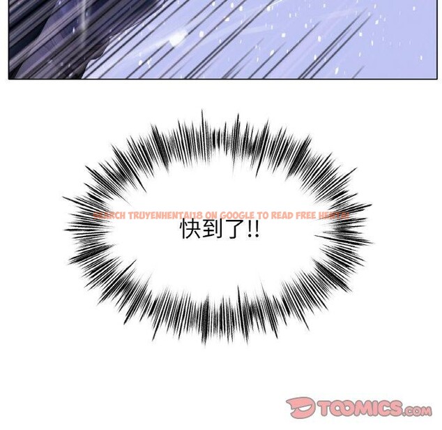 查看漫画冰上之愛/冰上戀人 - 第57話 - sayhentaiz.net中的2947779图片