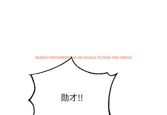 查看漫画冰上之愛/冰上戀人 - 第58話 - sayhentaiz.net中的2975359图片