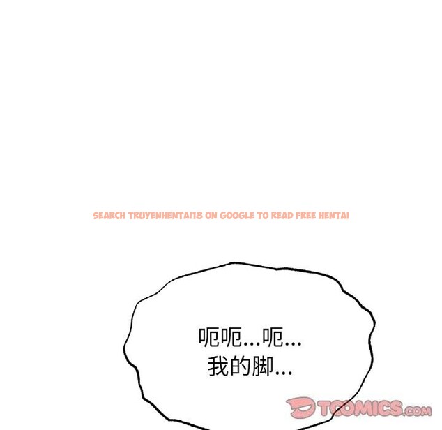 查看漫画冰上之愛/冰上戀人 - 第58話 - sayhentaiz.net中的2975367图片