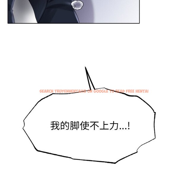 查看漫画冰上之愛/冰上戀人 - 第58話 - sayhentaiz.net中的2975369图片