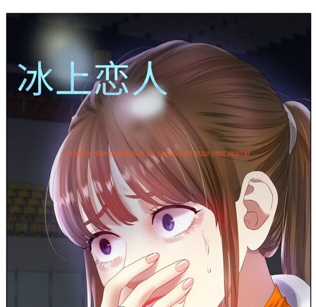 查看漫画冰上之愛/冰上戀人 - 第58話 - sayhentaiz.net中的2975370图片