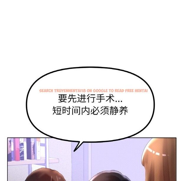 查看漫画冰上之愛/冰上戀人 - 第58話 - sayhentaiz.net中的2975377图片