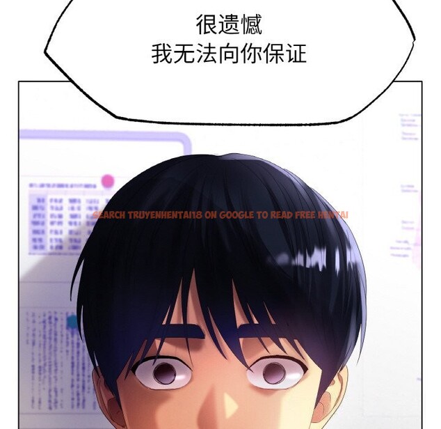 查看漫画冰上之愛/冰上戀人 - 第58話 - sayhentaiz.net中的2975380图片