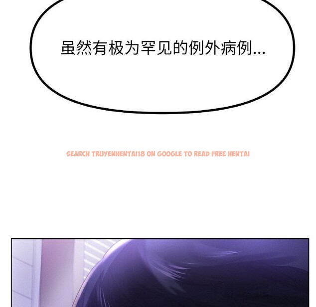 查看漫画冰上之愛/冰上戀人 - 第58話 - sayhentaiz.net中的2975383图片