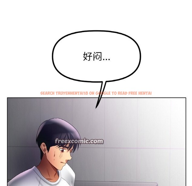 查看漫画冰上之愛/冰上戀人 - 第58話 - sayhentaiz.net中的2975390图片