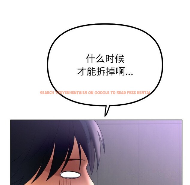 查看漫画冰上之愛/冰上戀人 - 第58話 - sayhentaiz.net中的2975392图片