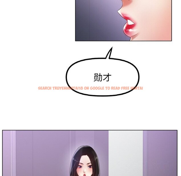 查看漫画冰上之愛/冰上戀人 - 第58話 - sayhentaiz.net中的2975396图片