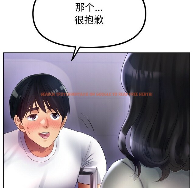 查看漫画冰上之愛/冰上戀人 - 第58話 - sayhentaiz.net中的2975399图片