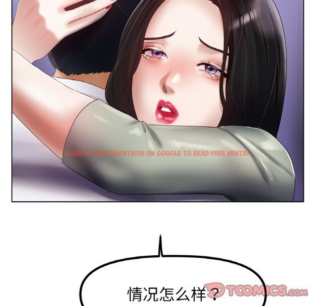 查看漫画冰上之愛/冰上戀人 - 第58話 - sayhentaiz.net中的2975403图片