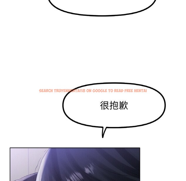 查看漫画冰上之愛/冰上戀人 - 第58話 - sayhentaiz.net中的2975404图片