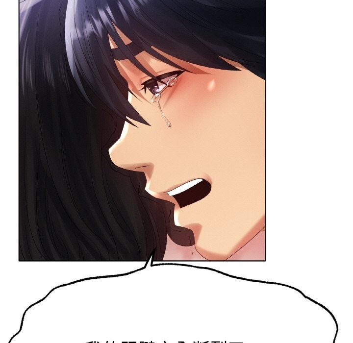 查看漫画冰上之愛/冰上戀人 - 第58話 - sayhentaiz.net中的2975405图片