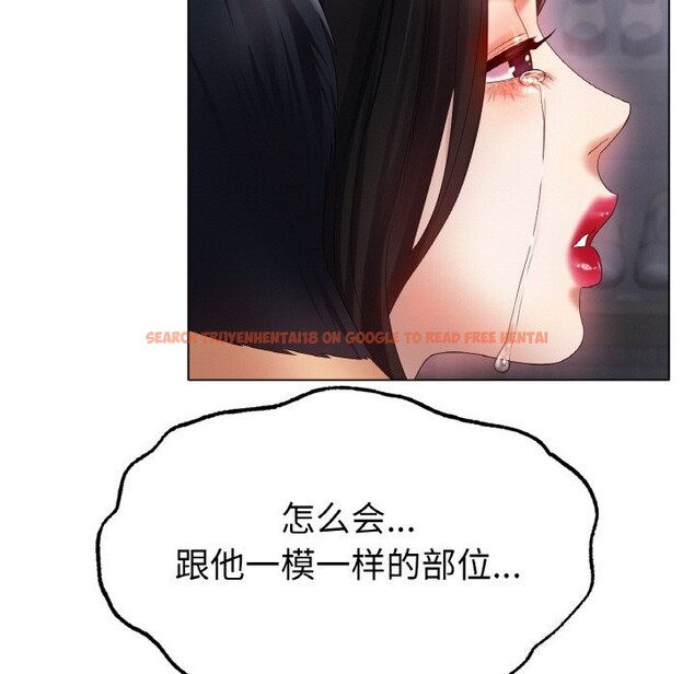 查看漫画冰上之愛/冰上戀人 - 第58話 - sayhentaiz.net中的2975407图片