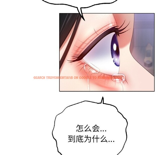 查看漫画冰上之愛/冰上戀人 - 第58話 - sayhentaiz.net中的2975408图片