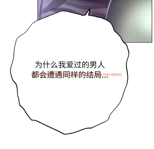 查看漫画冰上之愛/冰上戀人 - 第58話 - sayhentaiz.net中的2975413图片