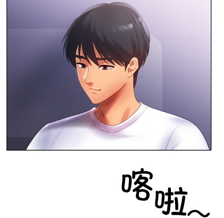 查看漫画冰上之愛/冰上戀人 - 第58話 - sayhentaiz.net中的2975419图片