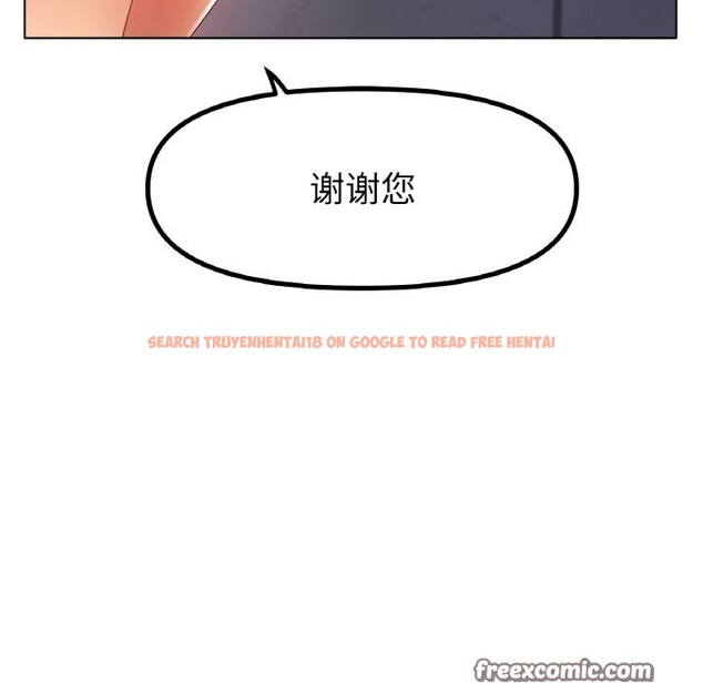 查看漫画冰上之愛/冰上戀人 - 第58話 - sayhentaiz.net中的2975422图片