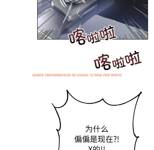 查看漫画冰上之愛/冰上戀人 - 第58話 - sayhentaiz.net中的2975431图片