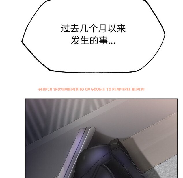 查看漫画冰上之愛/冰上戀人 - 第58話 - sayhentaiz.net中的2975436图片