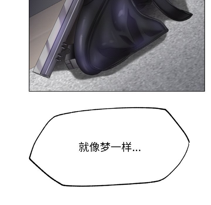 查看漫画冰上之愛/冰上戀人 - 第58話 - sayhentaiz.net中的2975437图片