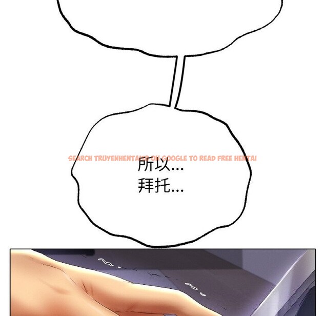 查看漫画冰上之愛/冰上戀人 - 第58話 - sayhentaiz.net中的2975440图片