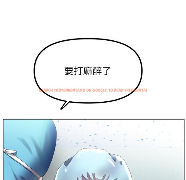 查看漫画冰上之愛/冰上戀人 - 第58話 - sayhentaiz.net中的2975448图片