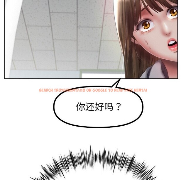 查看漫画冰上之愛/冰上戀人 - 第58話 - sayhentaiz.net中的2975459图片