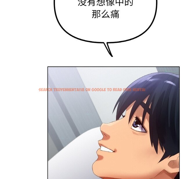 查看漫画冰上之愛/冰上戀人 - 第58話 - sayhentaiz.net中的2975465图片