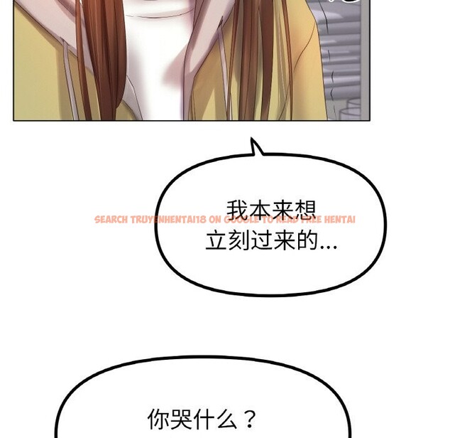 查看漫画冰上之愛/冰上戀人 - 第58話 - sayhentaiz.net中的2975473图片