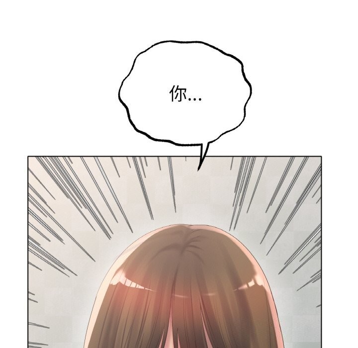 查看漫画冰上之愛/冰上戀人 - 第58話 - sayhentaiz.net中的2975483图片