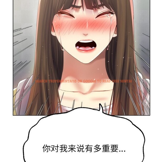 查看漫画冰上之愛/冰上戀人 - 第58話 - sayhentaiz.net中的2975484图片