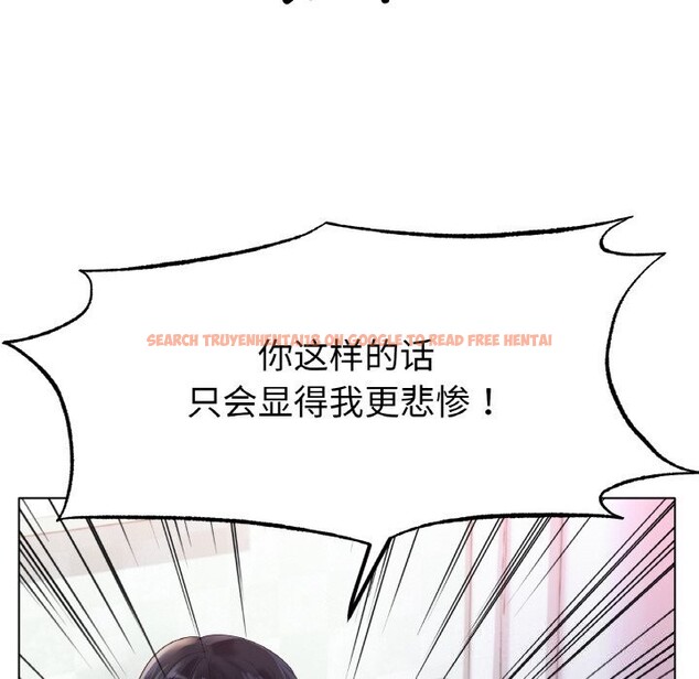 查看漫画冰上之愛/冰上戀人 - 第58話 - sayhentaiz.net中的2975492图片