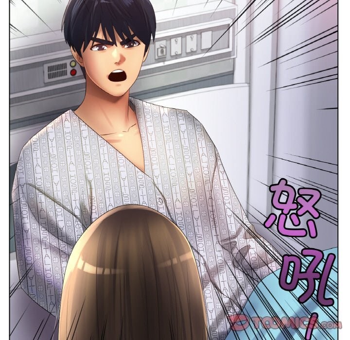 查看漫画冰上之愛/冰上戀人 - 第58話 - sayhentaiz.net中的2975493图片