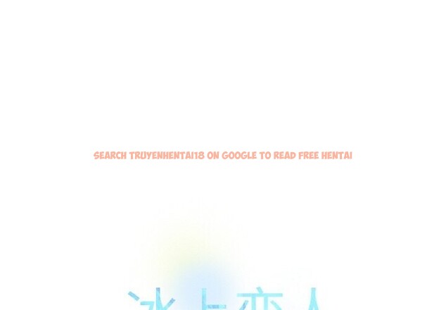 查看漫画冰上之愛/冰上戀人 - 第60話 - sayhentaiz.net中的3025582图片