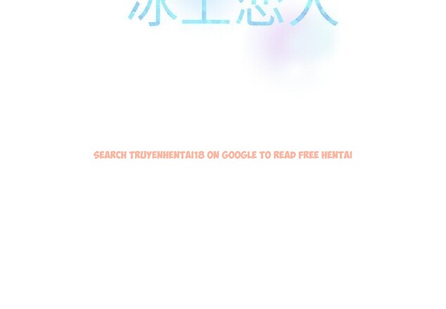 查看漫画冰上之愛/冰上戀人 - 第60話 - sayhentaiz.net中的3025583图片