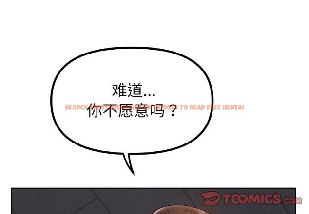 查看漫画冰上之愛/冰上戀人 - 第60話 - sayhentaiz.net中的3025584图片