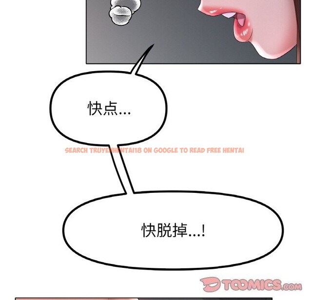 查看漫画冰上之愛/冰上戀人 - 第60話 - sayhentaiz.net中的3025590图片