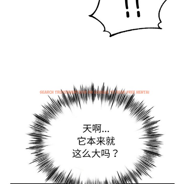 查看漫画冰上之愛/冰上戀人 - 第60話 - sayhentaiz.net中的3025594图片