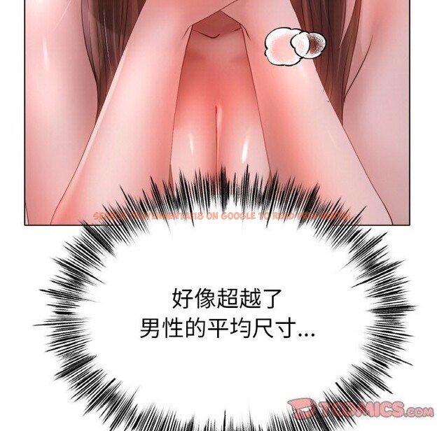 查看漫画冰上之愛/冰上戀人 - 第60話 - sayhentaiz.net中的3025596图片