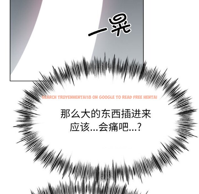 查看漫画冰上之愛/冰上戀人 - 第60話 - sayhentaiz.net中的3025598图片