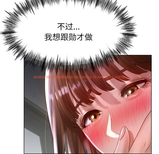 查看漫画冰上之愛/冰上戀人 - 第60話 - sayhentaiz.net中的3025599图片