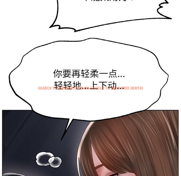 查看漫画冰上之愛/冰上戀人 - 第60話 - sayhentaiz.net中的3025609图片