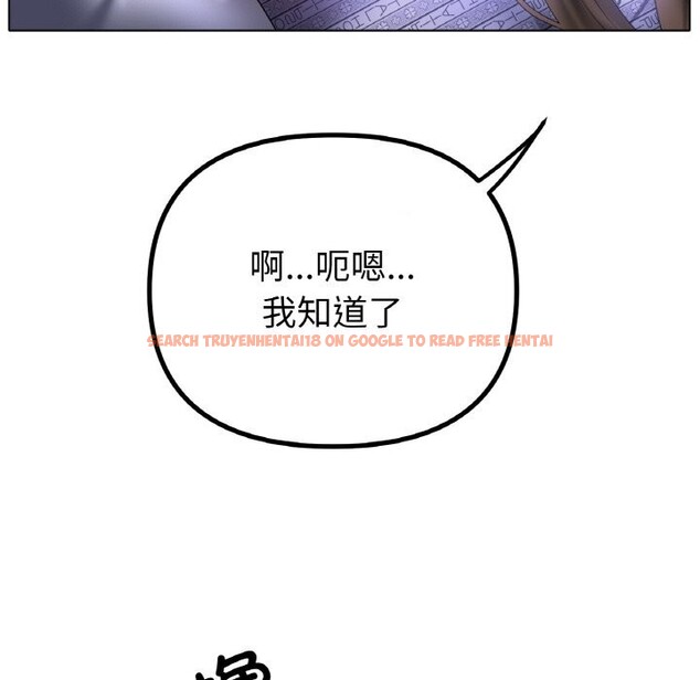 查看漫画冰上之愛/冰上戀人 - 第60話 - sayhentaiz.net中的3025611图片