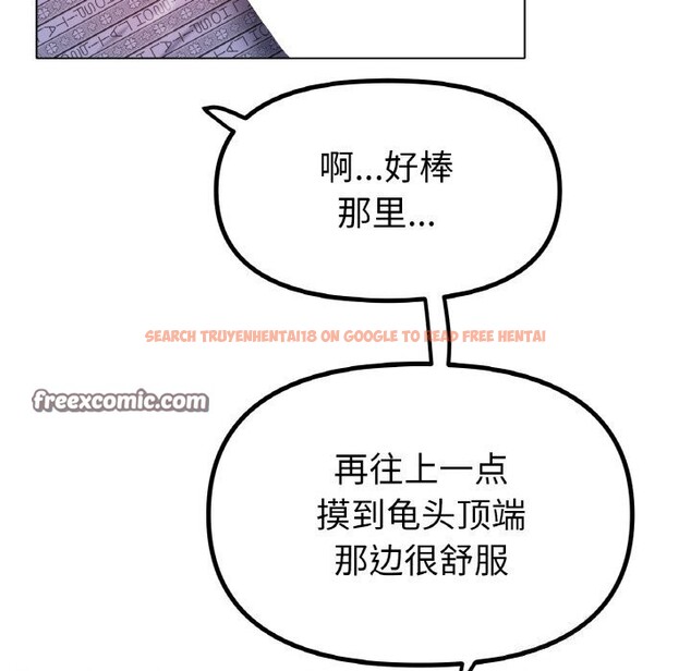 查看漫画冰上之愛/冰上戀人 - 第60話 - sayhentaiz.net中的3025613图片