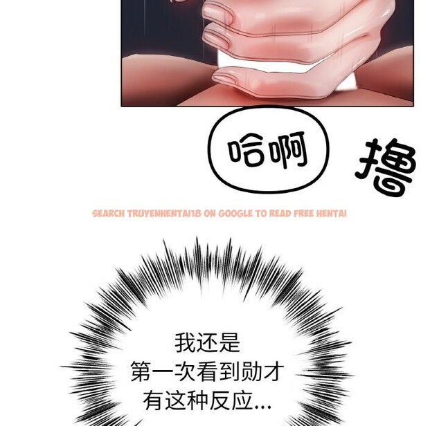 查看漫画冰上之愛/冰上戀人 - 第60話 - sayhentaiz.net中的3025616图片