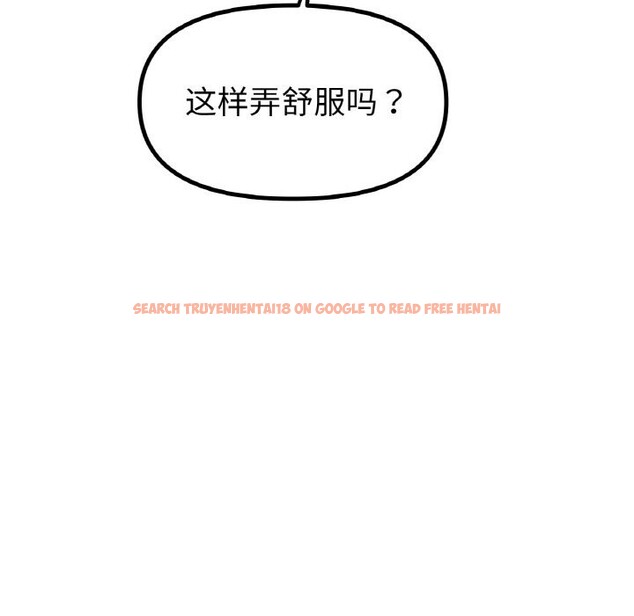 查看漫画冰上之愛/冰上戀人 - 第60話 - sayhentaiz.net中的3025618图片