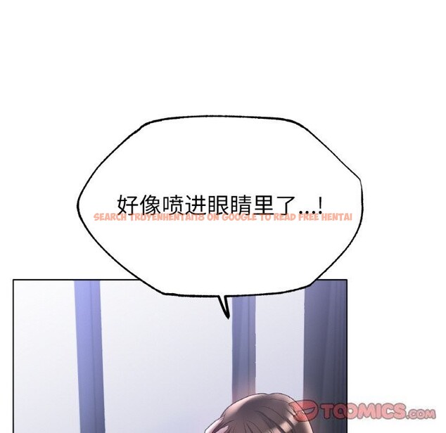 查看漫画冰上之愛/冰上戀人 - 第60話 - sayhentaiz.net中的3025626图片