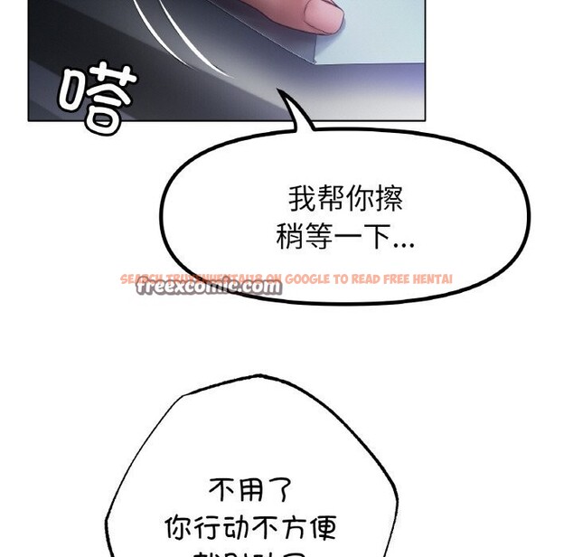 查看漫画冰上之愛/冰上戀人 - 第60話 - sayhentaiz.net中的3025629图片