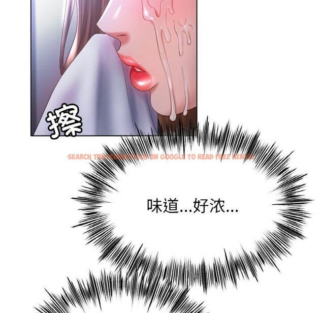 查看漫画冰上之愛/冰上戀人 - 第60話 - sayhentaiz.net中的3025640图片